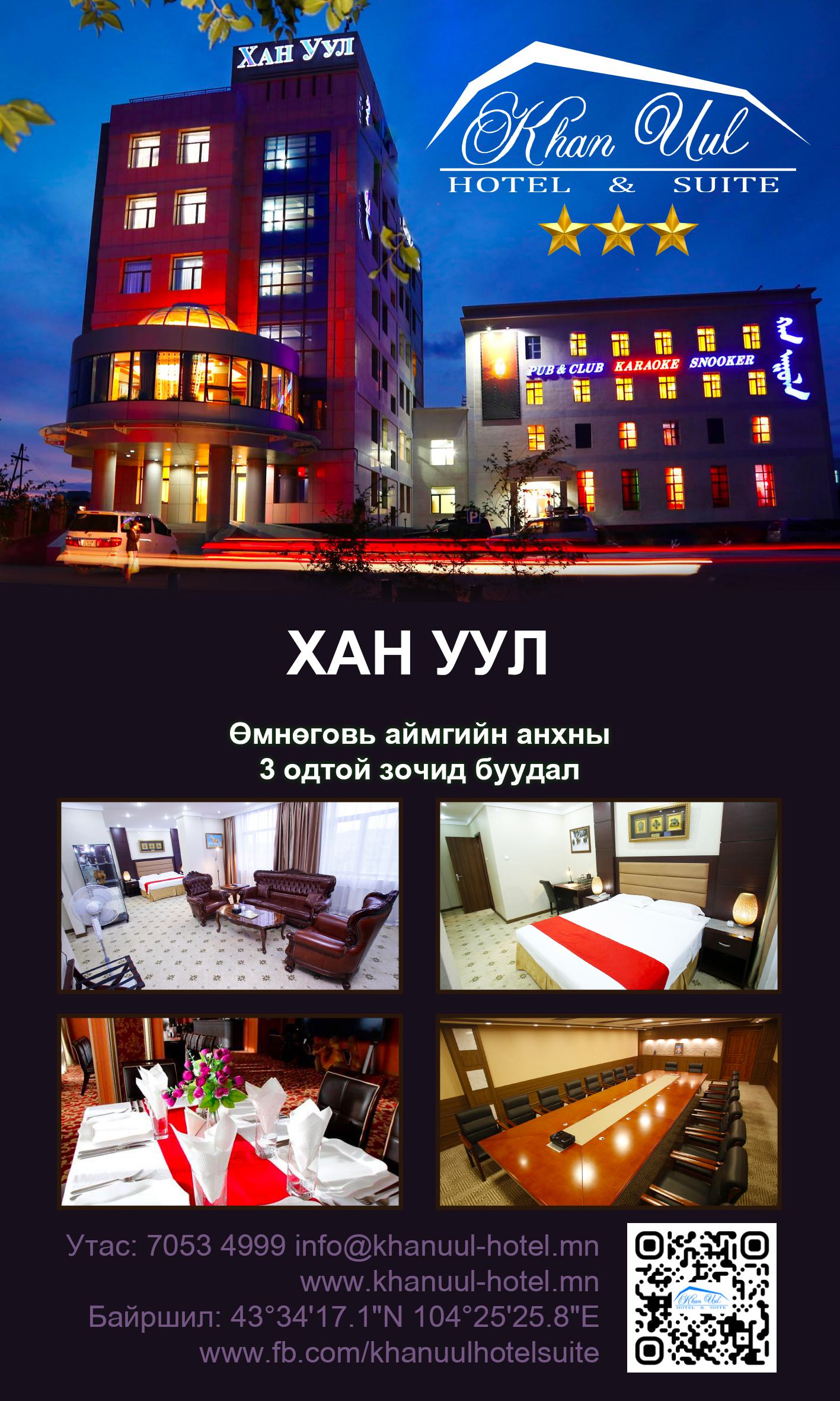 room